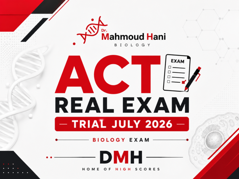 ACT Real Exams | Trial JULY 2026