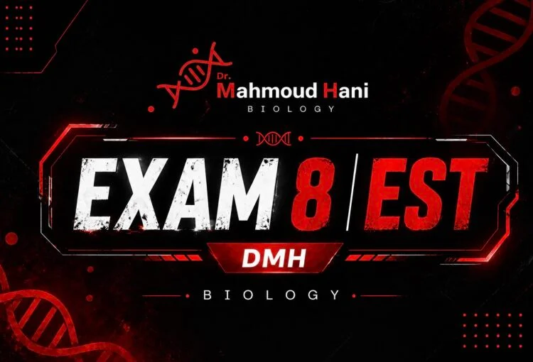 Exam 8 | EST